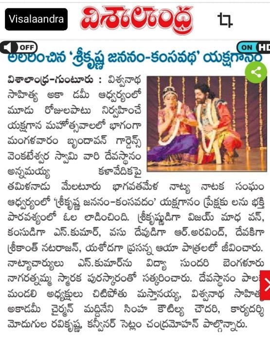 S.Kumar was felicitated