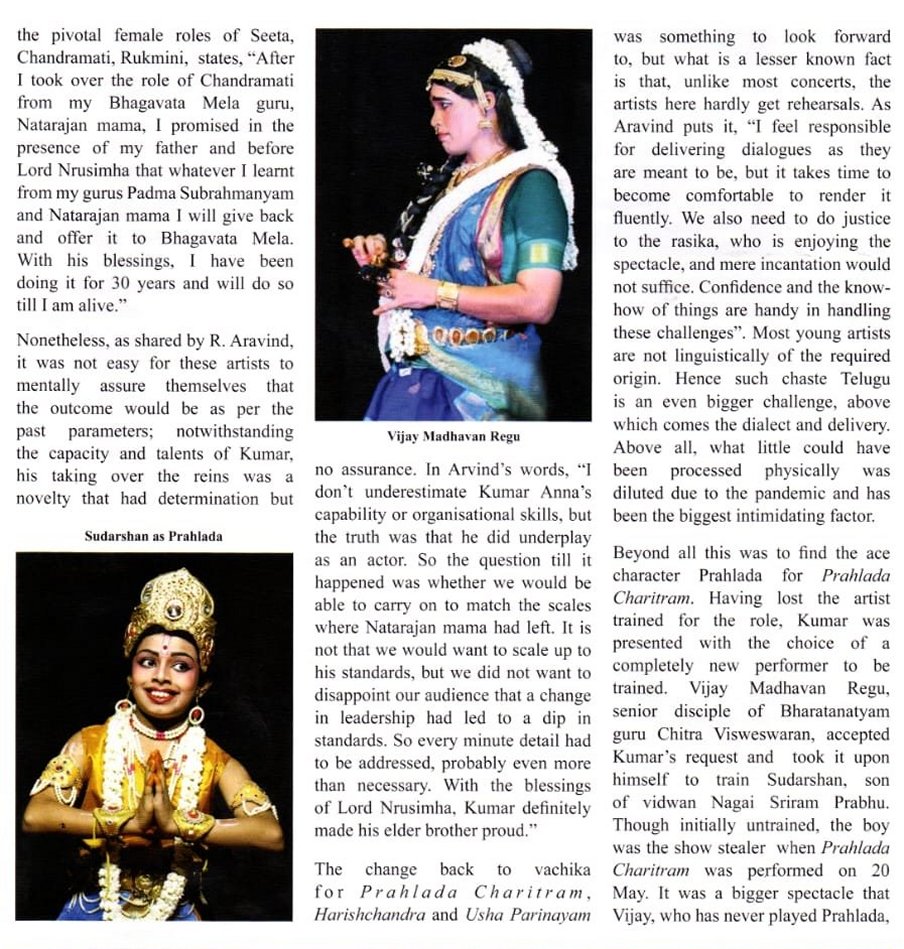 The 82nd Melattur Bhagavata Mela Natakam - Sruti