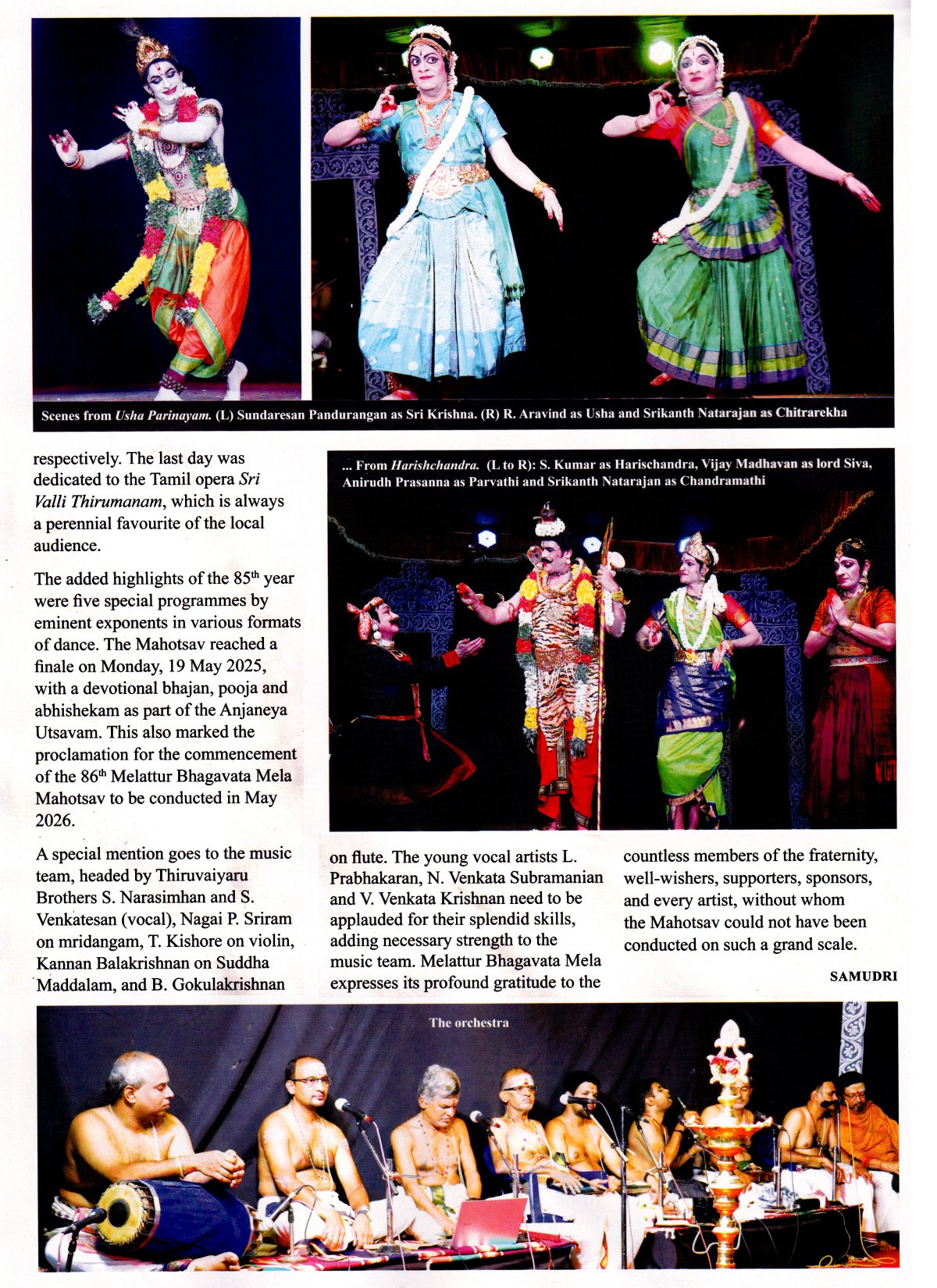 85th Melattur Bhagavata Mela Nataka Mahotsav 2025 - Sruti